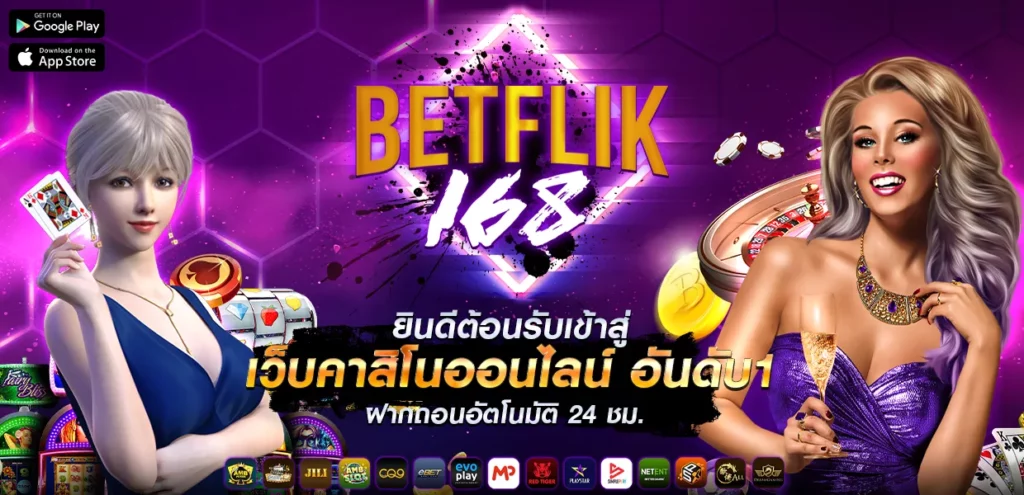 betflik168